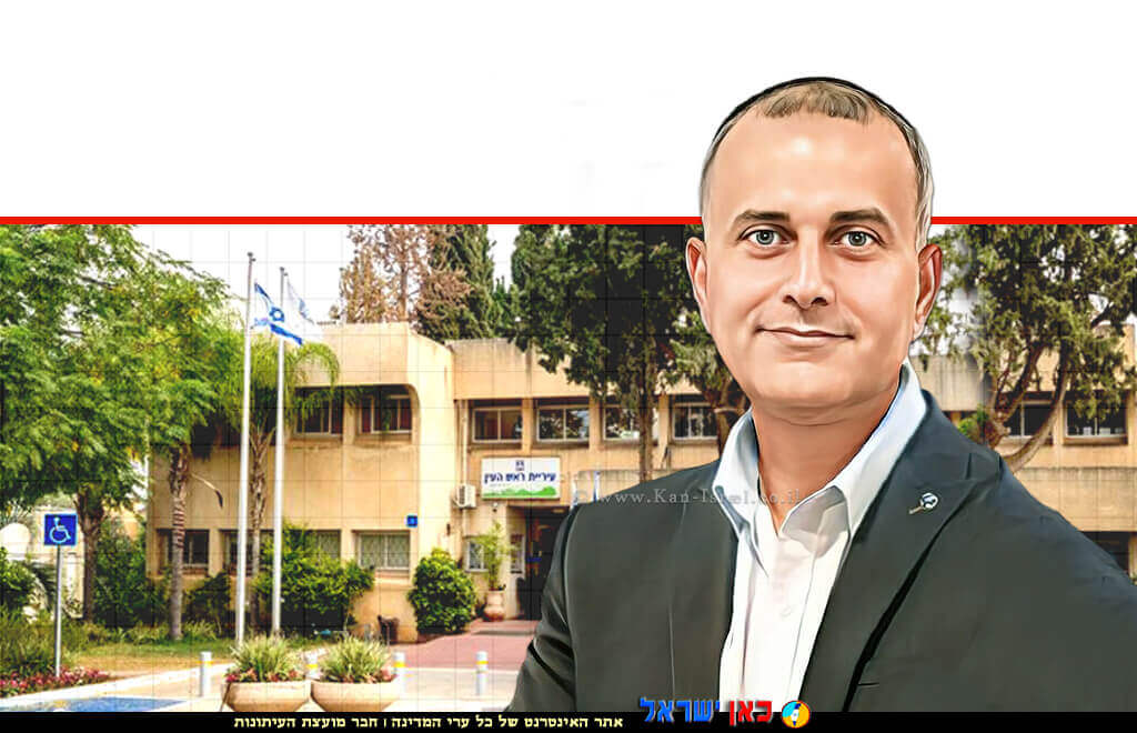 סגן ראש עיריית ראש העין, מיכאל מלמד, מואשם בלקיחת שוחד ובמרמה והפרת אמונים ברקע: עיריית ראש העין, Avi1111 ויקימדיה | עיבוד: Photolab | עיבוד צילום: שולי סונגו ©