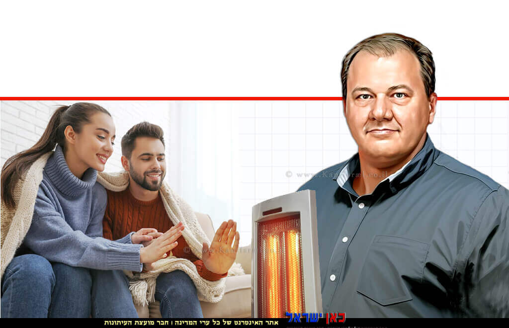 משרד הכלכלה והתעשייה באמצעות הממונה על התקינה, המהנדס איגור דוסקלוביץ, ברקע: זוג ותנור חימום | עיבוד: Photolab | עיבוד צילום: שולי סונגו ©