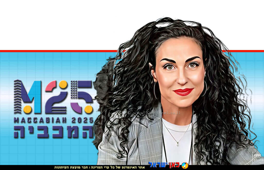 לילך בר דוד, סמנכלית שיווק ותקשורת שיווקית של ‘מכבי תנועה עולמית ברקע סמל המכביה ה-22 | צילום יחצ | עיבוד: Photolab | עיבוד צילום: שולי סונגו © לילך בר דוד, סמנכלית שיווק ותקשורת שיווקית של ‘מכבי תנועה עולמית ברקע סמל המכביה ה-22 | צילום יחצ | עיבוד: Photolab | עיבוד צילום: שולי סונגו ©