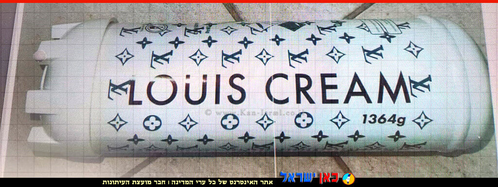 אחד ממיכלי 'גז קצפות' שנתפסו בעסקים בעיר אשקלון | צילום: משטרת ישראל | צילום: משטרת ישראל | עיבוד: Photolab | עיבוד צילום: שולי סונגו © אחד ממיכלי 'גז קצפות' שנתפסו בעסקים בעיר אשקלון | צילום: משטרת ישראל | צילום: משטרת ישראל | עיבוד: Photolab | עיבוד צילום: שולי סונגו ©