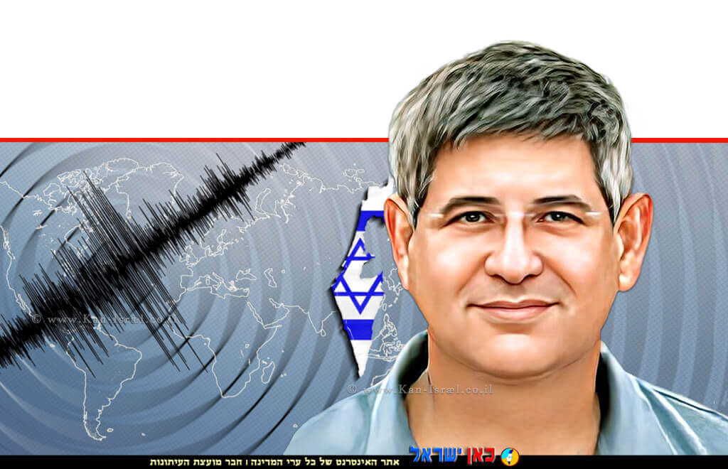 פרופ' זהר גבירצמן, מנהל המכון הגיאולוגי, החוקר הבכיר ברקע: פעילות סיסמית רעידת אדמה מפת ישראל ב-מגניטודה (סולם ריכטר) | צילום: 123rf-com | עיבוד: Photolab | עיבוד צילום: שולי סונגו © פרופ' זהר גבירצמן, מנהל המכון הגיאולוגי, החוקר הבכיר ברקע: פעילות סיסמית רעידת אדמה מפת ישראל ב-מגניטודה (סולם ריכטר) | צילום: 123rf-com | עיבוד: Photolab | עיבוד צילום: שולי סונגו ©