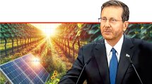 כב' נשיא המדינה יצחק הרצוג נואם לוועידה הבינלאומית לאגרו-וולטאי של מכון המחקר מיגל | עיבוד: Photolab | עיבוד צילום: שולי סונגו ©