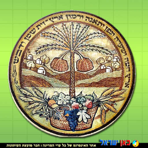 מינהל המחקר החקלאי, מרכַּז ווֹלקני, לוגו | צילום: משרד החקלאות | עיבוד: Photolab | עיבוד צילום: שולי סונגו © מינהל המחקר החקלאי, מרכַּז ווֹלקני, לוגו | צילום: משרד החקלאות | עיבוד: Photolab | עיבוד צילום: שולי סונגו ©