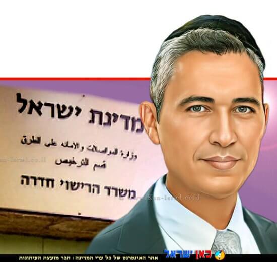 בועז ביטון חבר מועצת העיר חדרה מסיעת 'המחנה המאמין' ברקע: משרד הרישוי בחדרה | עיבוד: Photolab | עיבוד צילום: שולי סונגו ©