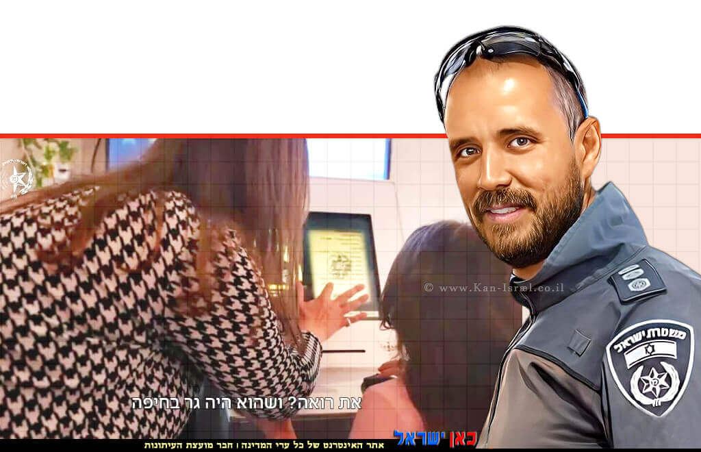 סגן ניצב ודים בליך זיכרו לברכה מ‘מנהלת תיאום פעולות אכיפה במשטרת ישראל’ נפל בקרב ב’קיבוץ בארי’ | צילום: משטרת ישראל | עיבוד: Photolab | עיבוד צילום: שולי סונגו © סגן ניצב ודים בליך זיכרו לברכה מ‘מנהלת תיאום פעולות אכיפה במשטרת ישראל’ נפל בקרב ב’קיבוץ בארי’ | צילום: משטרת ישראל | עיבוד: Photolab | עיבוד צילום: שולי סונגו ©