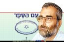 דר' אריה אולמן, מידען האקדמיה ללשון העברית ברקע: הזמנה ליום הזיכרון לשואה - האקדמיה ללשון העברית | עיבוד: Photolab | עיבוד צילום: שולי סונגו ©