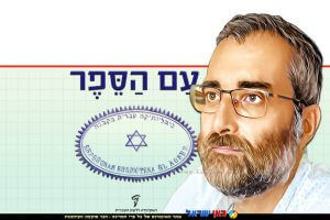 דר' אריה אולמן, מידען האקדמיה ללשון העברית ברקע: הזמנה ליום הזיכרון לשואה - האקדמיה ללשון העברית | עיבוד: Photolab | עיבוד צילום: שולי סונגו ©