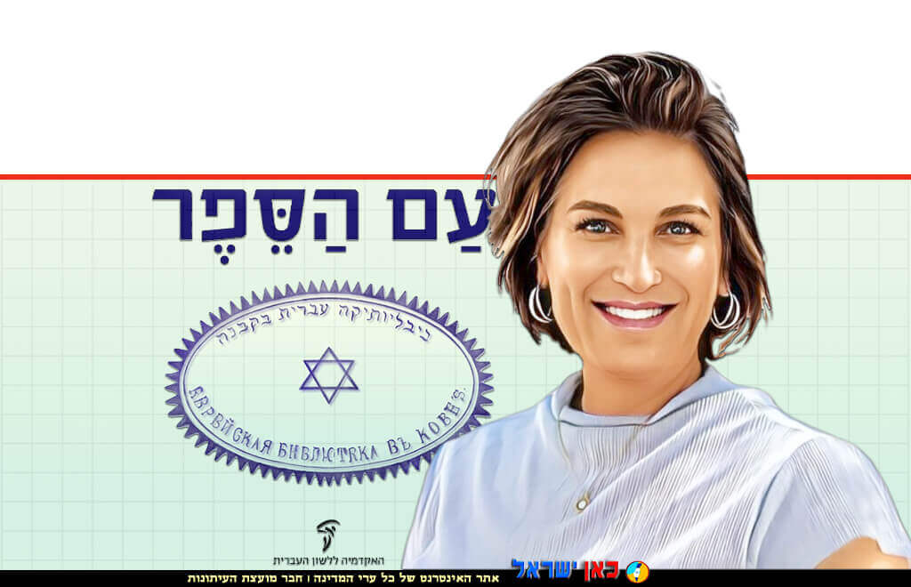 שרית הראל-מימרן, מומחית לשילוב אומנויות ומנחת סדנת כתיבה; “אותיות עפות באוויר”ברקע: הזמנה להרצאה יום הזיכרון לשואה | עיבוד: Photolab | עיבוד צילום: שולי סונגו © שרית הראל-מימרן, מומחית לשילוב אומנויות ומנחת סדנת כתיבה; “אותיות עפות באוויר”ברקע: הזמנה להרצאה יום הזיכרון לשואה | עיבוד: Photolab | עיבוד צילום: שולי סונגו ©