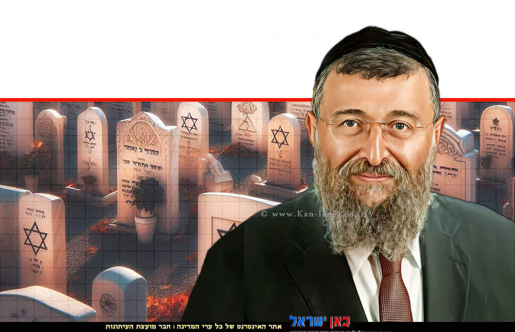 שר העבודה יואב בן צור, ברקע הדמייה בבינה מלאכותית: ציור בית קברות יהודי, קברים מעוטרים במגן דוד | עיבוד: Photolab | עיבוד צילום: שולי סונגו © שר העבודה יואב בן צור, ברקע הדמייה בבינה מלאכותית: ציור בית קברות יהודי, קברים מעוטרים במגן דוד | עיבוד: Photolab | עיבוד צילום: שולי סונגו ©
