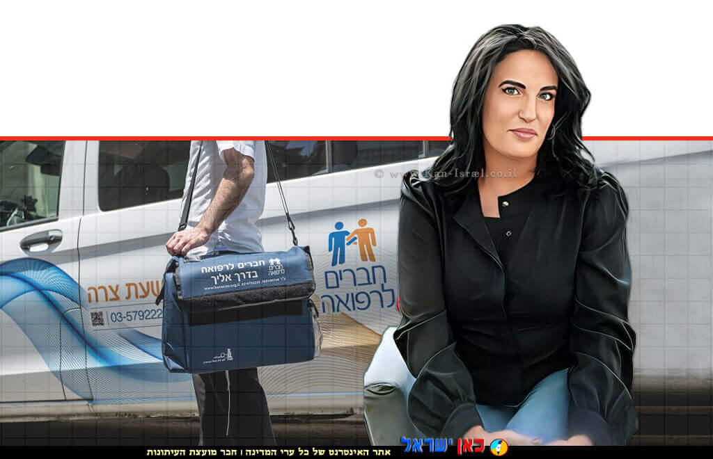 שירה כלפון, סמנכ"לית "חברים לרפואה" ומנהלת המחלקה למיצוי זכויות רפואיות בעמותה על רפורמת ביטוח הבריאות החל מה-1 ביוני | צילום: יחצ | עיבוד: Photolab | עיבוד צילום: שולי סונגו © שירה כלפון, סמנכ"לית "חברים לרפואה" ומנהלת המחלקה למיצוי זכויות רפואיות בעמותה על רפורמת ביטוח הבריאות החל מה-1 ביוני | צילום: יחצ | עיבוד: Photolab | עיבוד צילום: שולי סונגו ©