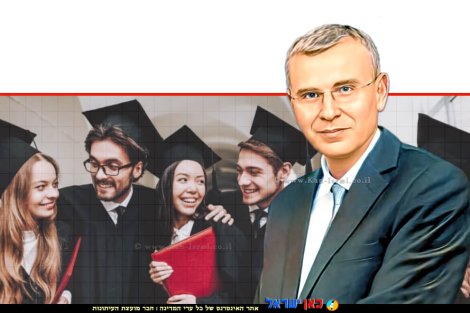 סגן ראש הממשלה ושר המשפטים, יריב לוין ברקע: סטודנטים מתמחים בעריכת דין | עיבוד: Photolab | עיבוד צילום: שולי סונגו ©