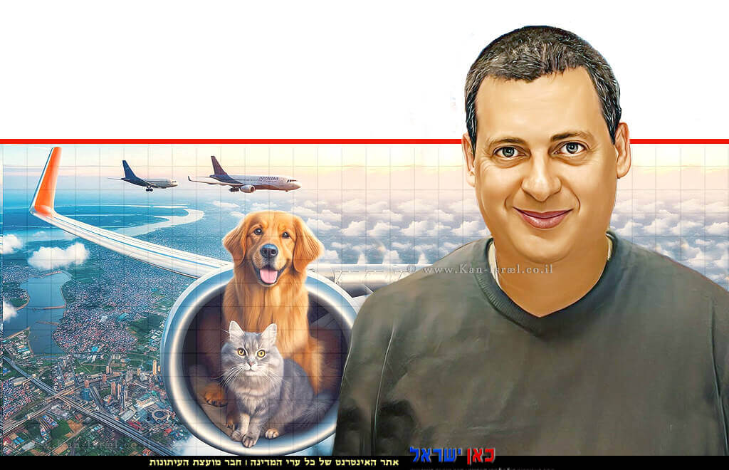 דר' שלמה גראזי רופא וטרינר ראשי ליבוא ויצוא בשירותים הווטרינריים במשרד החקלאות ברקע: הטסת בעל חיים, ביבוא אישי, לישראל | צילום:משרד החקלאות וביטחון המזון | בינה מלאכותית Microsoft Copilot | עיבוד: Photolab | עיבוד צילום: שולי סונגו ©