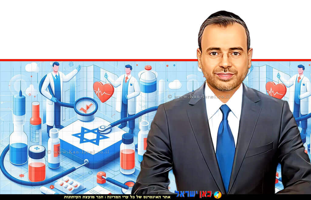 שר הבריאות אוריאל בוסו ברקע: המחשת איכות ובטיחות הטיפול במערכת הבריאות | צילום: אתר הכנסת | בינה מלאכותית Microsoft Copilot | עיבוד: Photolab | עיבוד צילום: שולי סונגו ©