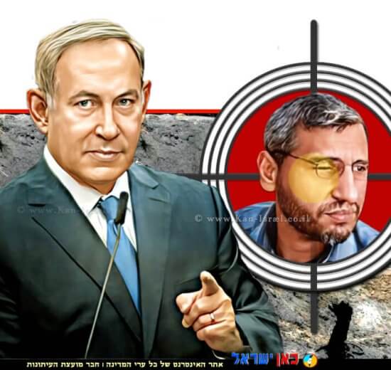 מוחמד דף על הכוונת וראש הממשלה בנימין נתניהו ברקע: המכתש שנוצר מתקיפת צה"ל את מוחמד דף וסגנו רפאע סלאמה בחאן יונס יריב לוין שר המשפטים, סגן ראש הממשלה וחבר הכנסת מטעם סיעת הליכוד | עיבוד: Photolab | עיבוד צילום: שולי סונגו ©