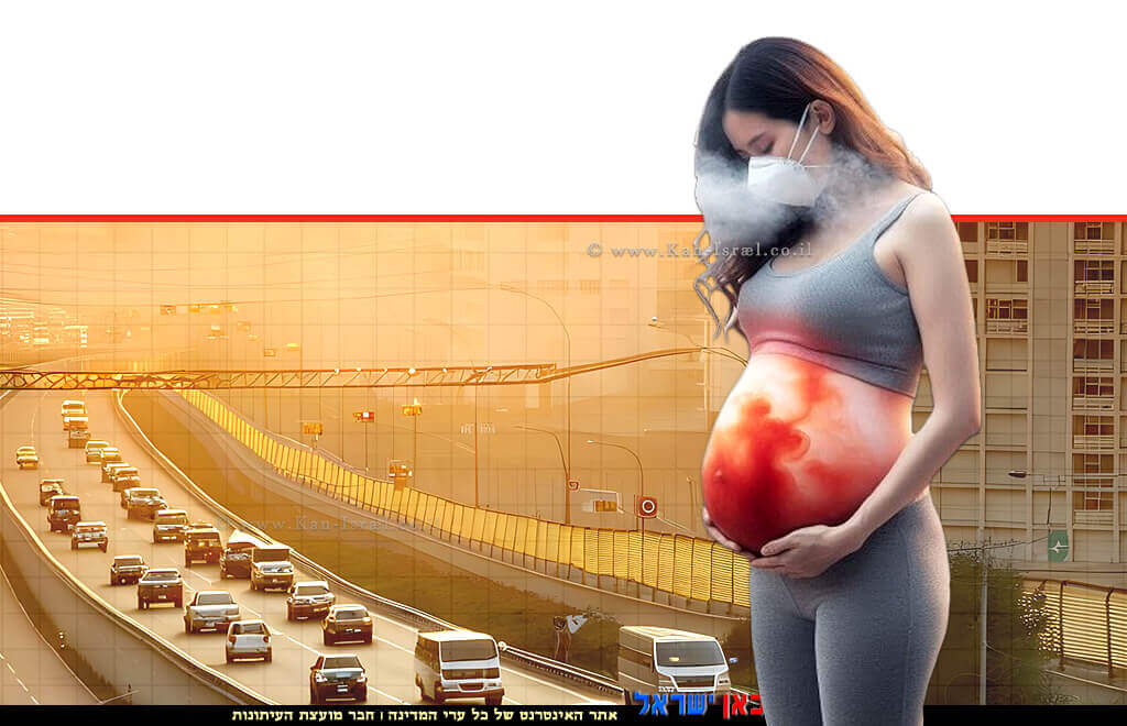 אישה בהריון בסיכון העוּבר ברקע: זיהום אוויר נופי עם מכוניות על הכביש המהיר ועשן צהוב בעיר | צילום: בינה מלאכותית, 123rf-com | עיבוד: Photolab | עיבוד צילום: שולי סונגו © אישה בהריון בסיכון העוּבר ברקע: זיהום אוויר נופי עם מכוניות על הכביש המהיר ועשן צהוב בעיר | צילום: בינה מלאכותית, 123rf-com | עיבוד: Photolab | עיבוד צילום: שולי סונגו ©