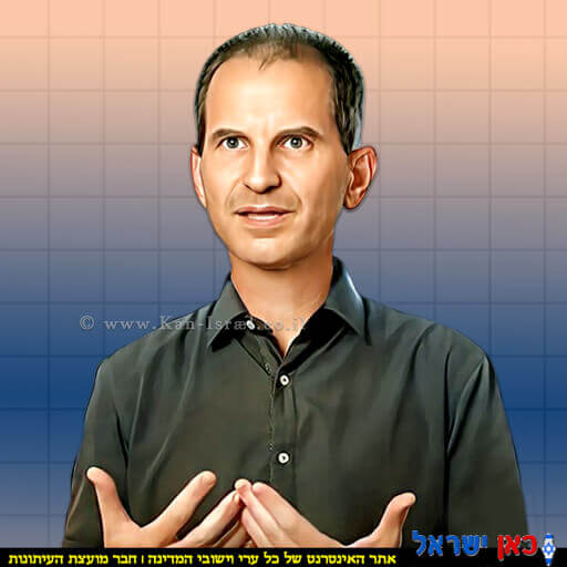 ד"ר שי רייכר מנהל אגף מזיקים והדברה במשרד להגנת הסביבה | צילום: בינה מלאכותית, 123rf-com | עיבוד: Photolab | עיבוד צילום: שולי סונגו ©