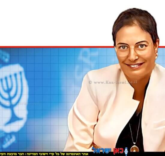 ד"ר זיו נאור, דוברת בנק ישראל, צילום: דוברות בנק ישראל | עיבוד: Photolab | עיבוד צילום: שולי סונגו ©