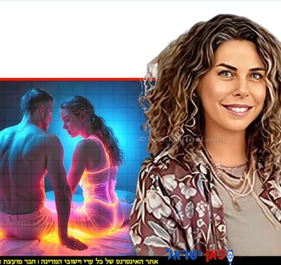 יעל קרבס מנהלת שירות הפיזיותרפיה במרכז הרפואי הלל יפה-חדרה ברקע: זוג הסובל מכאבי גב תחתון | צילום: בינה מלאכותית, 123rf-com | עיבוד: Photolab | עיבוד צילום: שולי סונגו ©