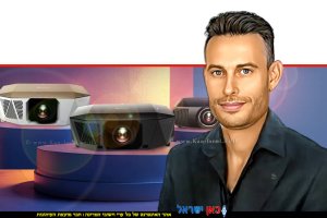 קובי כהן, מנהל תחום ההקרנה ב'Epson ישראל' ברקע: סדרת EH-Q, 3 מקרני לייזר 4K מקצועיים לבית שמשיקה Epson | צילום: אפסון ישראל | צילום: בינה מלאכותית, 123rf-com | עיבוד: Photolab | עיבוד צילום: שולי סונגו ©