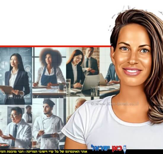 מנכ"לית איגוד לשכות המסחר הגב' גילית רובינשטיין, על רקע: מועסקים במגזר העסקי על רקע מלחמה | בינה מלאכותית Microsoft Copilot | עיבוד: Photolab | עיבוד: Photolab | עיבוד צילום: שולי סונגו ©