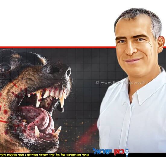 מנהל השירותים הווטרינריים ד"ר תמיר גשן ברקע: כלב רוֹטְווַיְילֶר עם כתמי דם נגוע בכלבת | צילום עודד-קרני | צילום: בינה מלאכותית, 123rf-com | עיבוד: Photolab | עיבוד צילום: שולי סונגו ©