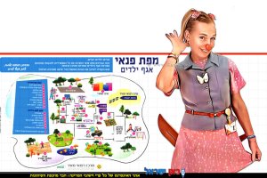 Fifi (פני חנוכה) ליצנית רפואית מעמותת 'רופאי חלום' במרכז הרפואי מאיר כפר סבא ברקע: מפה, צילום: רופאי חלום | צילום: בינה מלאכותית | עיבוד: Photolab | עיבוד צילום: שולי סונגו ©