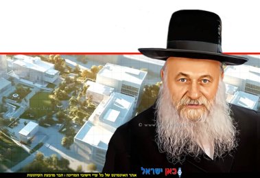שר הבינוי והשיכון יצחק גולדקנופף, צילום: אבי אוחיון / לשכת העיתונות הממשלתית, ברקע: הדמיית קמפוס מפעל אלתא החדש, הדמייה ר.מ.י | עיבוד: Photolab | עיבוד צילום: שולי סונגו ©