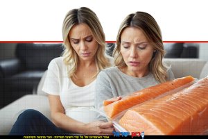 נשים בהריון מודאגות מהקריאה להחזרת שקית פילה סלמון מעושן פרוס קפוא של חברת ריספקט מגה טרייד בע”מ עקב חשש לזיהום בליסטריה | צילום: בינה מלאכותית, 123rf-com | עיבוד: Photolab | עיבוד צילום: שולי סונגו ©