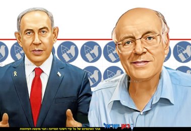 נשיא מועצת העיתונות פרופ' חנן מלצר, ראש הממשלה מר בנימין נתניהו, ברקע: לוגו מועצת העיתונות של ישראל | עיבוד: Photolab | עיבוד צילום: שולי סונגו ©