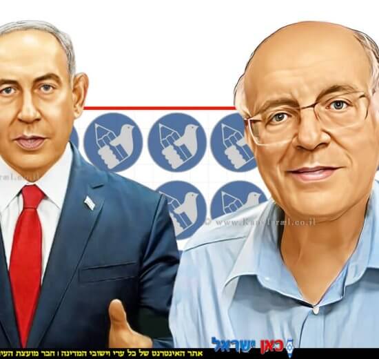נשיא מועצת העיתונות פרופ' חנן מלצר, ראש הממשלה מר בנימין נתניהו, ברקע: לוגו מועצת העיתונות של ישראל | עיבוד: Photolab | עיבוד צילום: שולי סונגו ©