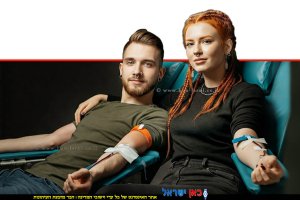 זוג תורמים בעלי 'דם מסוג O' תורמים בגלל מחסור חמור על פי קריאה דחופה של מד"א | בינה מלאכותית של Gemini Google | עיבוד: Photolab | עיבוד צילום: שולי סונגו ©