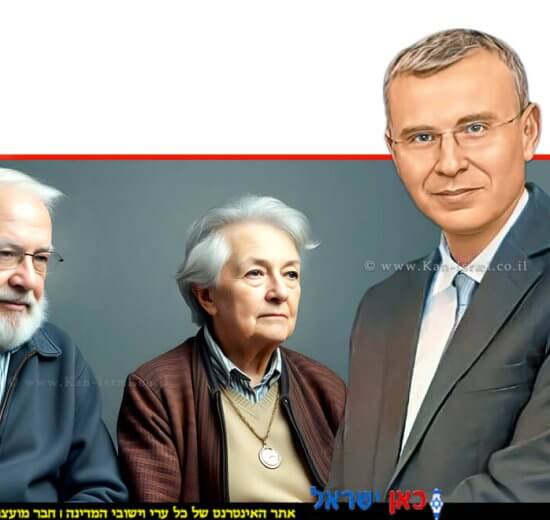 יריב לוין שר משפטים ברקע: זוג קשישים אשר נפלו קורבן לניצול כלכלי | רקע בינה מלאכותית | עיבוד: Photolab | עיבוד צילום: שולי סונגו ©
