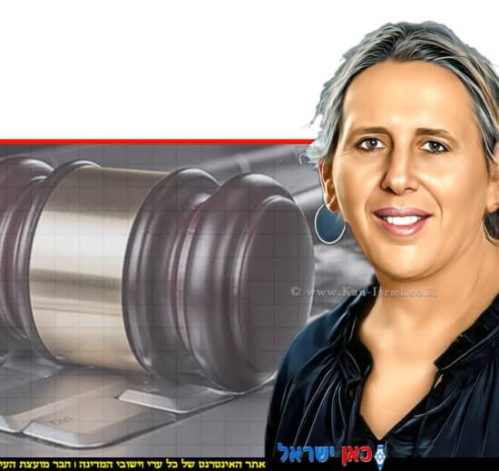 עורכת דין אשרת שהם, פרקליטת מחוז ירושלים | צילום: דוברות משרד המשפטים | עיבוד: Photolab | עיבוד צילום: שולי סונגו ©