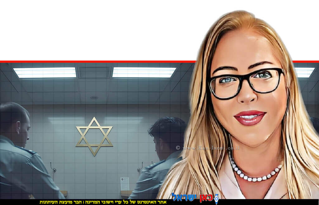 מנהלת המחלקה האזרחית בפרקליטות המדינה עו"ד לימור פלד, צילום: באדיבות משרד המשפטים | הדמייה: בינה מלאכותית, 123rf-com | עיבוד: Photolab | עיבוד צילום: שולי סונגו © מנהלת המחלקה האזרחית בפרקליטות המדינה עו"ד לימור פלד, צילום: באדיבות משרד המשפטים | הדמייה: בינה מלאכותית, 123rf-com | עיבוד: Photolab | עיבוד צילום: שולי סונגו ©