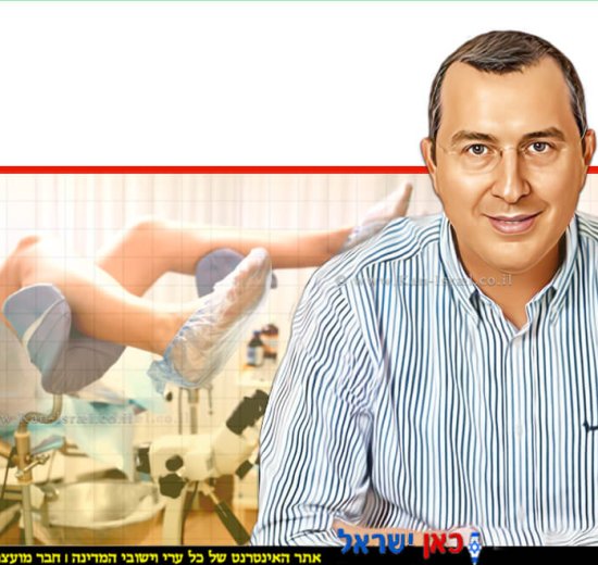 ד״ר גיא רופא, מומחה למיילדות וגינקולוגיה ברקע: אישה בהיריון על כיסא גניקולוגי ממתינה לרופא | צילום אתר רפא עם הדמייה | עיבוד: Photolab | עיבוד צילום: שולי סונגו ©