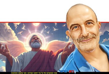 עורך דין גיורא אלדן בעל טור אישי ברקע: אילוסטרציה על האיש שהחליט להיות אלוהים | הדמייה: בינה מלאכותית, 123rf-com | עיבוד: Photolab | עיבוד צילום: שולי סונגו ©