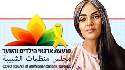 יעל פרטוש, מנתניה, רכזת סניף מרכז העיר בארגון 'יחדיו' זכתה באות "מחנכת השנה" לשנת 2025 | עיבוד: Photolab | עיבוד צילום: שולי סונגו ©