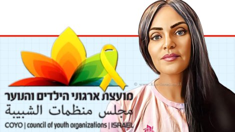 יעל פרטוש, מנתניה, רכזת סניף מרכז העיר בארגון 'יחדיו' זכתה באות "מחנכת השנה" לשנת 2025 | עיבוד: Photolab | עיבוד צילום: שולי סונגו ©
