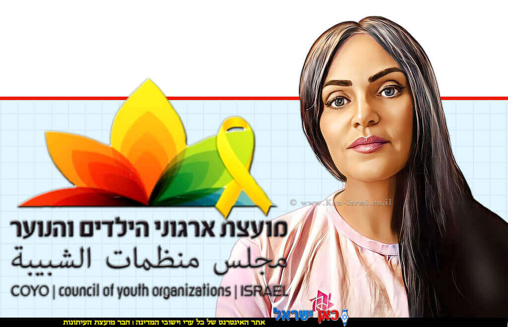 יעל פרטוש, מנתניה, רכזת סניף מרכז העיר בארגון 'יחדיו' זכתה באות "מחנכת השנה" לשנת 2025 | עיבוד: Photolab | עיבוד צילום: שולי סונגו ©