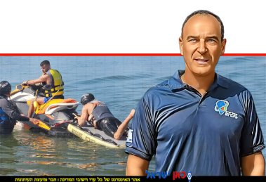 אריק טל, מנהל מחלקת פיקוח ואכיפה באיגוד ערים כינרת | ברקע: הדרכת אופנועי ים | צילום: שרין טואפרה' איגוד ערים | עיבוד: Photolab | עיבוד צילום: שולי סונגו ©