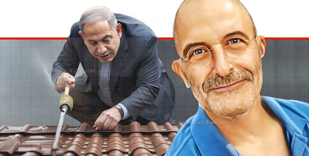 גיורא אלדן בטור אישי ברקע הדמייה של בנימין נתניהו מתאמץ לתקן דליפה מהגג על רקע אפור | הדמייה: בינה מלאכותית, 123rf-com | עיבוד: Photolab | עיבוד צילום: שולי סונגו ©