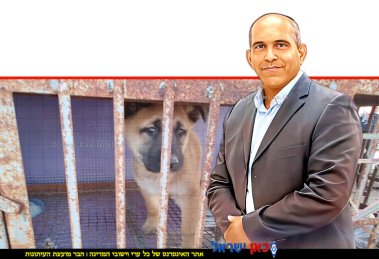 משה אחרק, מנהל היחידה המרכזית לאכיפה וחקירות (פיצוח) במשרד החקלאות וביטחון המזון ברקע כלב שחולץ | צילום: סיון שחור, לעמ | עיבוד: Photolab | עיבוד צילום: שולי סונגו ©