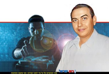 משה לב בעל חברת השקעות שרימה משקיעים במיליוני ₪ ברקע: נוכל עם כסף | רקע: בינה מלאכותית של Gemini Google נוכל וכסף | עיבוד: Photolab | עיבוד צילום: שולי סונגו ©