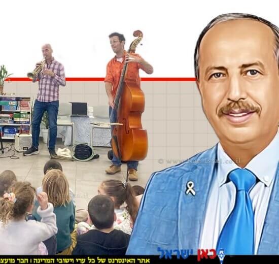 ראש עיריית אור עקיבא, מר שמחה יוסיפוב, ברקע ילדי הגנים באור עקיבא במפגש מוזיקלי שבועי קסום | עיבוד: Photolab | עיבוד צילום: שולי סונגו ©