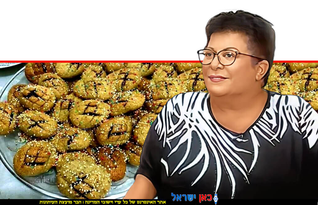 יפה רייפלר, מגישה מתכון של מקרוט או מקרוד פרווה של קבוצת המטבח הטריפוליטאי | צילום: רייפלר | עיבוד: Photolab | עיבוד צילום: שולי סונגו ©