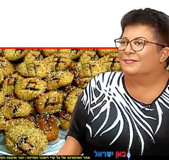 יפה רייפלר, מגישה מתכון של מקרוט או מקרוד פרווה של קבוצת המטבח הטריפוליטאי | צילום: רייפלר | עיבוד: Photolab | עיבוד צילום: שולי סונגו ©
