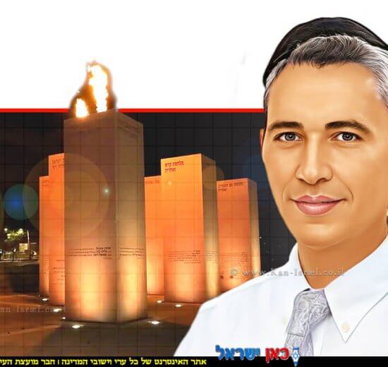 יו"ר המחנה המאמין ותנועת שס בחדרה ר' בועז ביטון ממקימי ארגון מחברים בין אחים ברקע: אנדרטת נופלים בעיר חדרה | עיבוד: Photolab | עיבוד צילום: שולי סונגו©