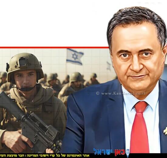 שר הביטחון מר ישראל כץ באיגרת יום הזיכרון ה-77 למשפחות נופלים של מדינת ישראל בכל שנות המדינה | הדמייה: בינה מלאכותית, 123rf-com | עיבוד: Photolab | עיבוד צילום: שולי סונגו ©