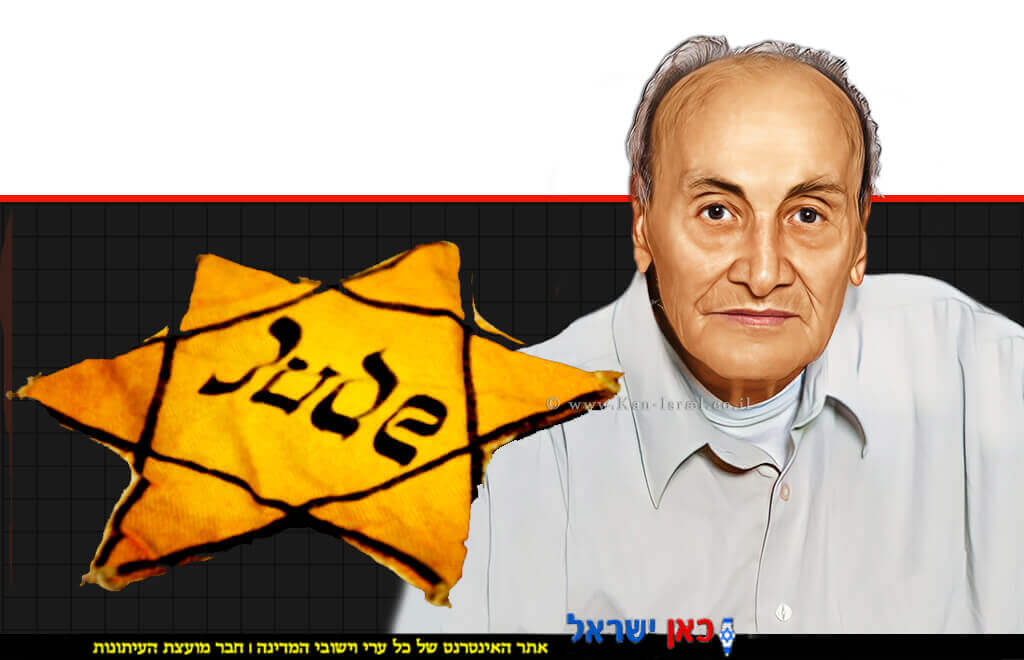 גד פרטוק, מדליק משואה בשנת 2025 לזכר הנספים באסון העם היהודי השואה | צילום: "יד ושם" | עיבוד: Photolab | עיבוד צילום: שולי סונגו©