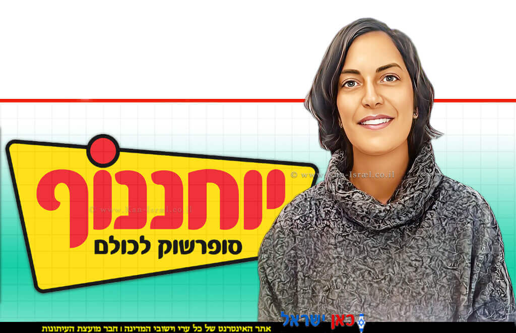 עורכת דין עירית שביב-שני נציגת נציבות שוויון זכויות אנשים עם מוגבלות ברקע לוגו רשת יוחננוף | בינה מלאכותית של Gemini Google | עיבוד: Photolab | עיבוד צילום: שולי סונגו© עורכת דין עירית שביב-שני נציגת נציבות שוויון זכויות אנשים עם מוגבלות ברקע לוגו רשת יוחננוף | בינה מלאכותית של Gemini Google | עיבוד: Photolab | עיבוד צילום: שולי סונגו©